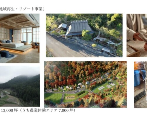 Life Innovation Holdings 株式会社との資本業務提携に関する基本合意のお知らせ