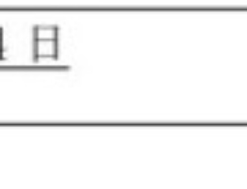（訂正）「Life Innovation Holdings 株式会社との資本業務提携に関する基本合意のお知らせ」の 一部訂正について
